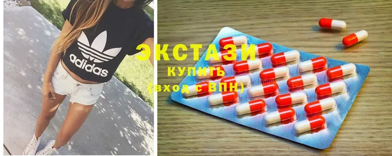 Ecstasy 280 MDMA Бузулук