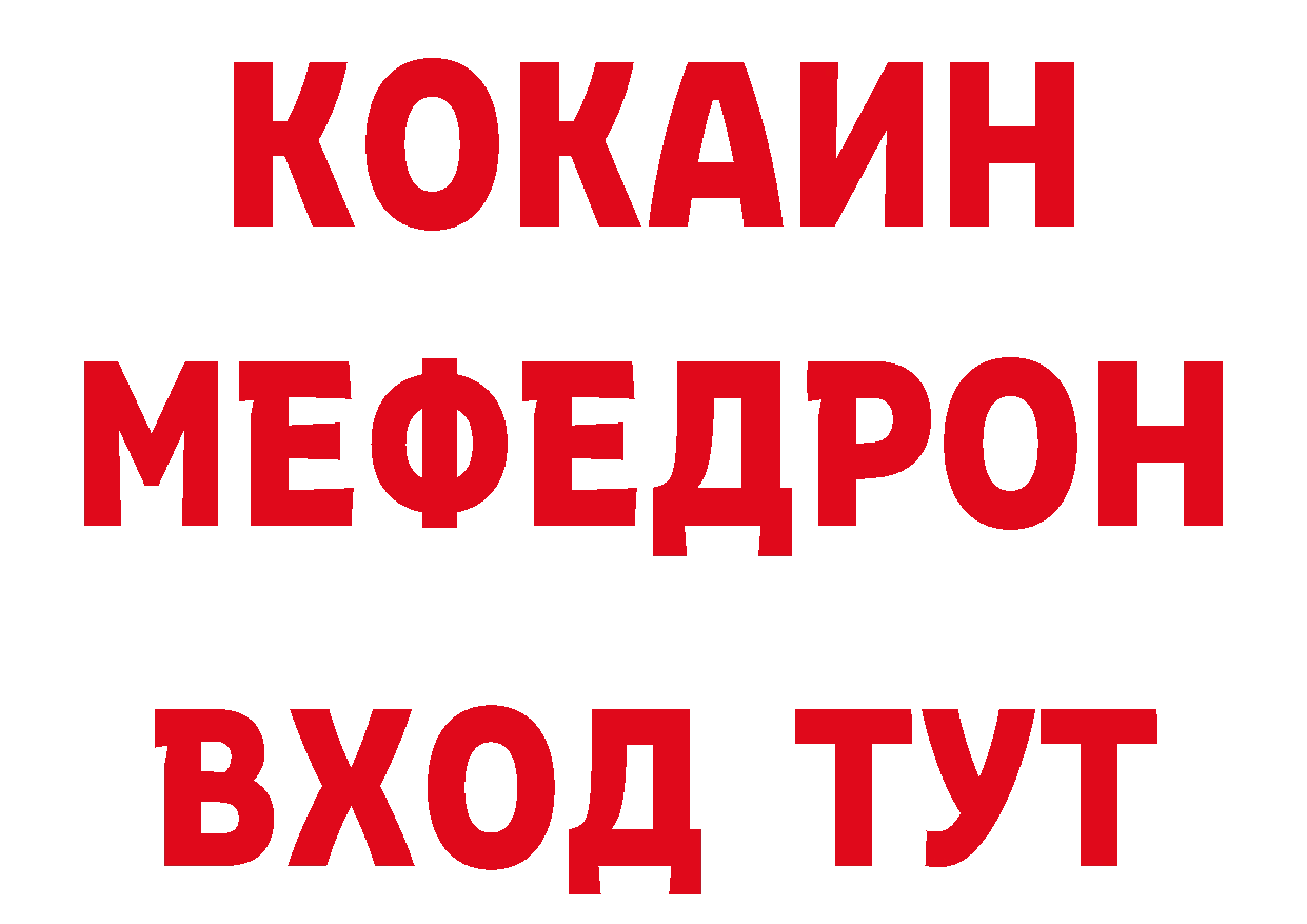 Кетамин ketamine ссылка дарк нет ОМГ ОМГ Бузулук